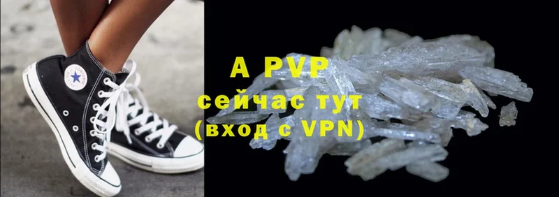 Alpha PVP мука Скопин